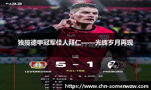 王中王官网资料