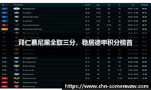 王中王资料大全