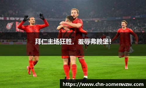 王中王资料大全