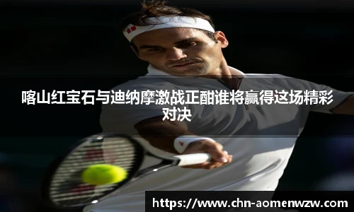 王中王资料大全