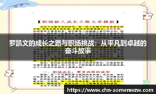 王中王官网资料