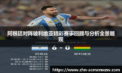 王中王官网资料