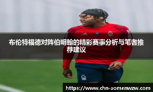 王中王官网资料